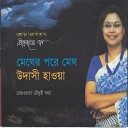 Rezwana Choudhury Bannya - Megher Pore Megh Jomeche