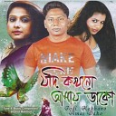 M N Kabir - Shopno Ta Vegge Jabe