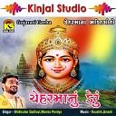 Bhikhudan Gadhavi Mamta Pandya - Dhol Nagara Vage Se