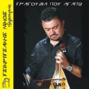 Nikos Tsikritsakis - Ta Matia Sou Skotonoyne