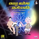 Nirav Mehta - Kalu Banega Crorepati 2