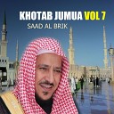 Saad Al Brik - Tajyir el oqoul Pt 1