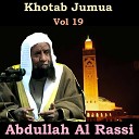 Abdullah Al Rassi - Khotab Jumua Pt 8