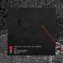 Redial Tone - Hope Soolee Remix