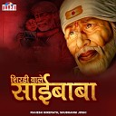 Mahesh Hiremath Shubhangi Joshi - Hai Saibaba Tera Wali