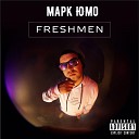 Mark Yumo - Freshmen