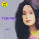 Nargis - Buray Ghumay Nak Dhaika