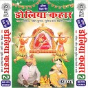 Sangita Naveen Kumar - Apna Baba Se Dhiya Ke Chorai Lele Jai