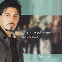 Ehsan Khajeh Amiri - Raz e Del