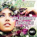 DJ Dmitry Bacardi - RUSSIAN DANCE Track 02