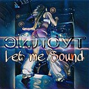 Эйлоут - Let Me Sound