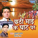 Anand Raj - Jal Biche Nirjal Tiwaiya