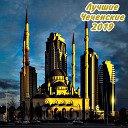 Ислам Гайтемиров - Поппури