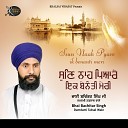 Bhai Bachitar Singh Ji Damdami Taksal Wale - Nanak Gurmukh Mil Rahe