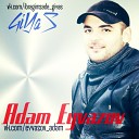 Adam Eyvazov - Люби меня