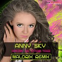 Anny Sky - Потанцуй со мной