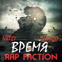 NKT27 Rap Faction ft Django - Время