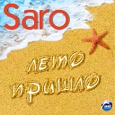 saro - всем удачи