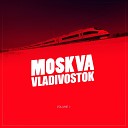 La Vtornik - Давай ка шевелись Monoblack…