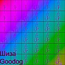 Goodog - Большая пенсия
