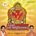 Biswajit Bhattacharjee - Hey Ganpati Shri Siddhivinayak