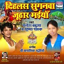 Ganesh Babua Shushma Pathak - Sochi Ki Maiya Ke Jalwa Chadai