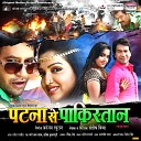 Alok Kumar - Mera Rang De Basanti Chola