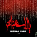 Majid Bani Fatemeh - Yad Dade Madaram Faghat Begam Hossein Original…