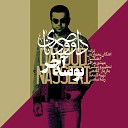 Davoud Nasseri Single MyBia2 - Booseye Akhar