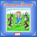 Детское издательство… - Полька Янка