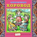 Детское издательство… - Полька