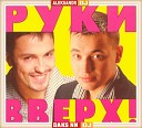 DJ Daks NN DJ Aleksandr - Руки Вверх 2019 Retro Mix For DJ…