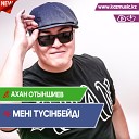 Ахан Отыншиев казах - Мен тснбейд