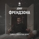 Shnaps Kolya Funk - JONY Френдзона Shnaps Kolya Funk…