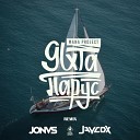 MANA project  - Яхта-Парус (JONVS & JayCox Remix) Radio