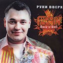 Руки Вверх - Про армию