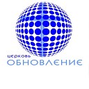 Обновление - В ночь на Рождество