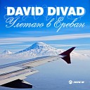 David Divad - Улетаю в Ереван