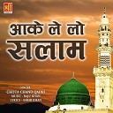Chota Chand Qadri - Khwaja Mere Sath Hai
