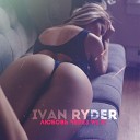 Ivan Ryder - Любовь через Wi fi