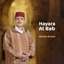Mostafa Kareem - Habada Bahi Mohaya