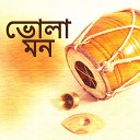 Ranjit Goshi - Nanodini Ja Phire Ja Ghore