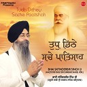 Bhai Satinderbir Singh Ji - Tum Sarnai Aayea