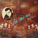 Mario Lanza - Индийская песня Песня Индийского гостя из оперы…