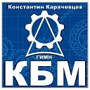 Константин Карачевцев - Гимн КБМ
