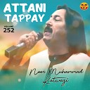Noor Muhammad Katwazi - Pa Makhamakh Warrki Shaki Yam Attani Tappay