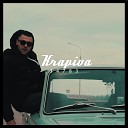 Krapiva - Непохожий