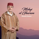 Mostafa Kareem - Dabya Wadi