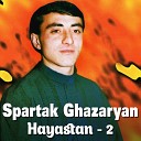 Spartak Ghazaryan - Sers Ktam Havkerin
