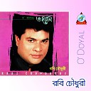 Rabi Chowdhury - Joyguner Bagane